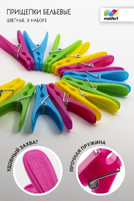 Хозтовары Хозтовары